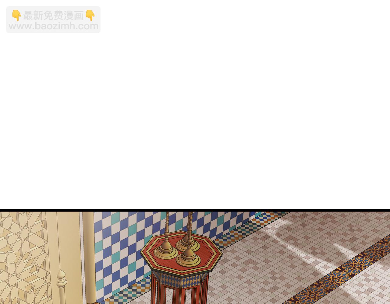🍺恶女的王座 第170话 来找我吧 第17页