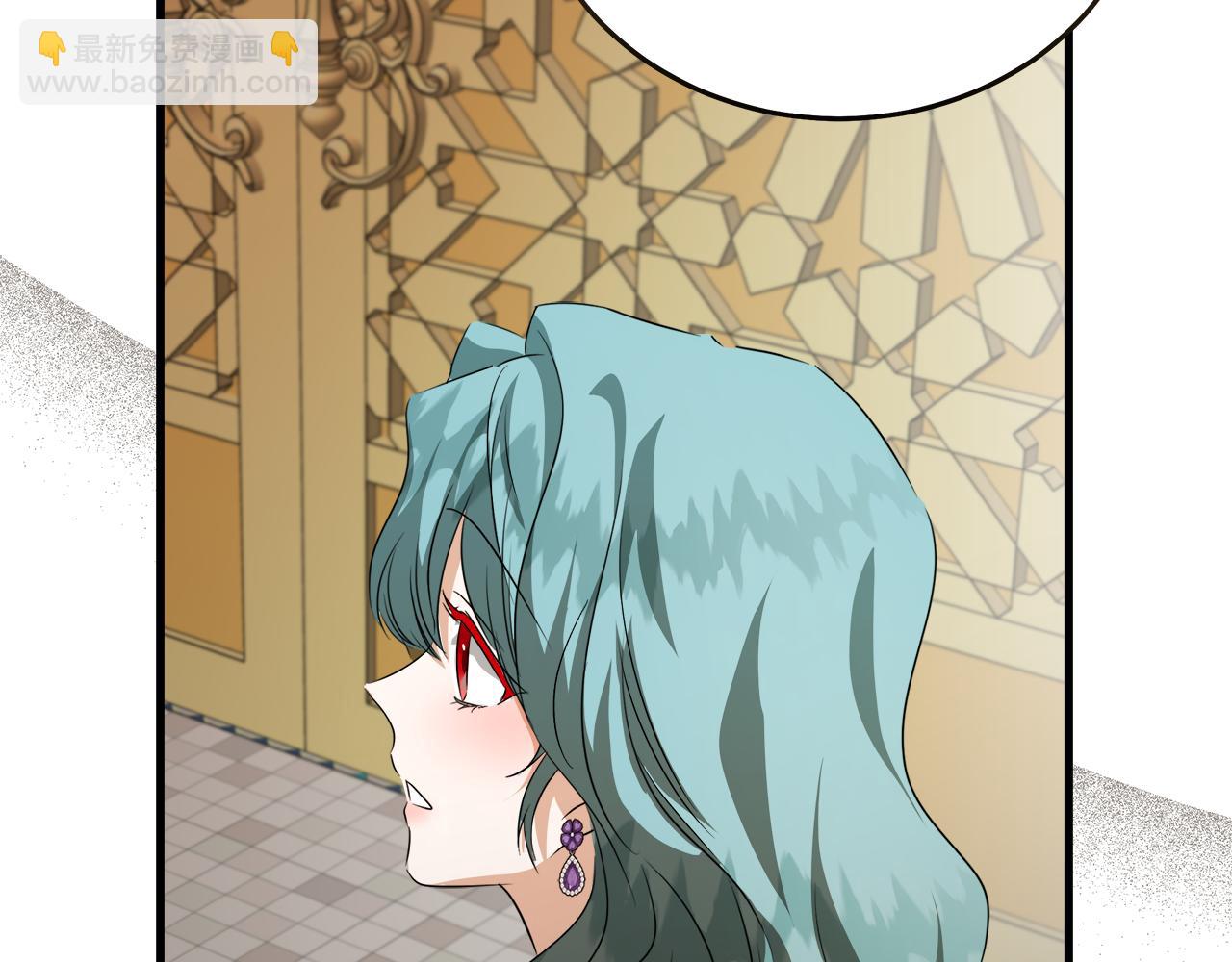 🍺恶女的王座 第170话 来找我吧 第20页