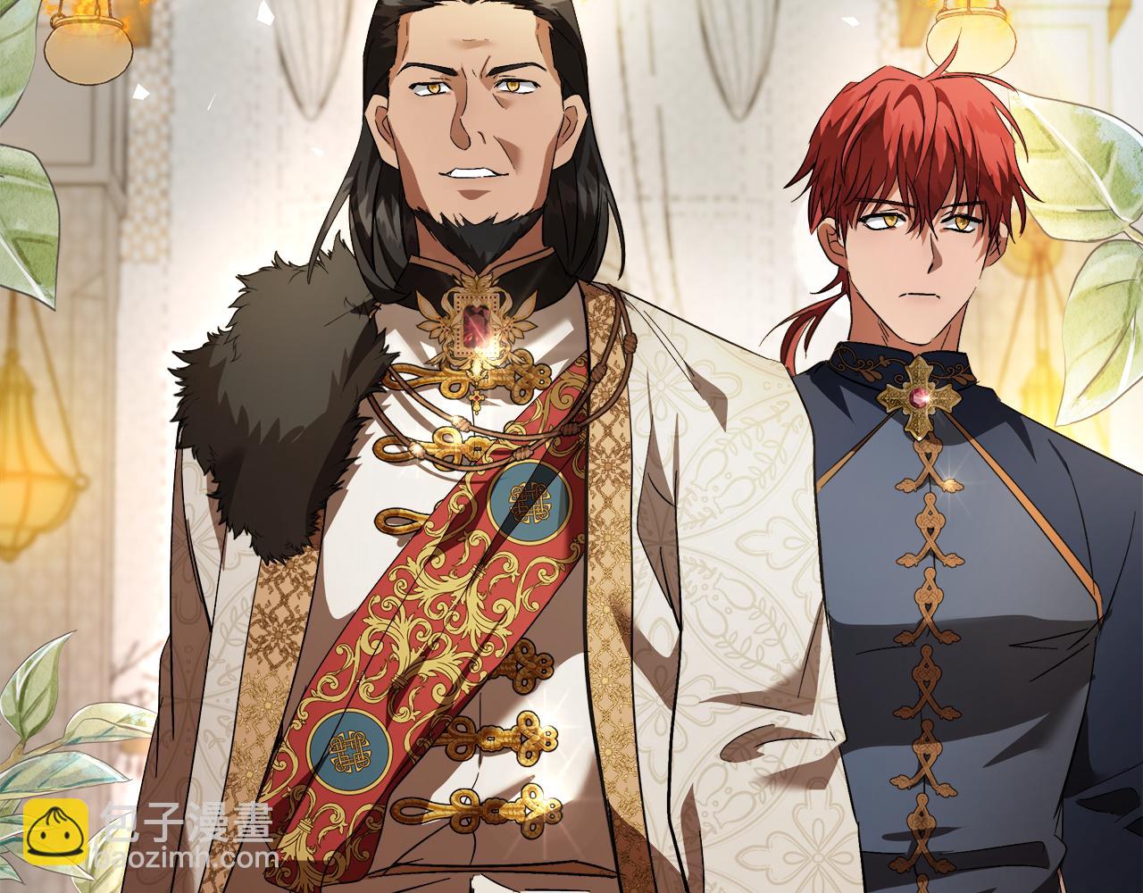 🍺恶女的王座 第170话 来找我吧 第23页