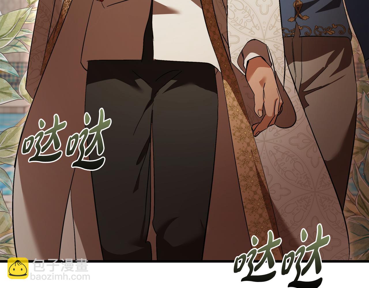 🍺恶女的王座 第170话 来找我吧 第24页