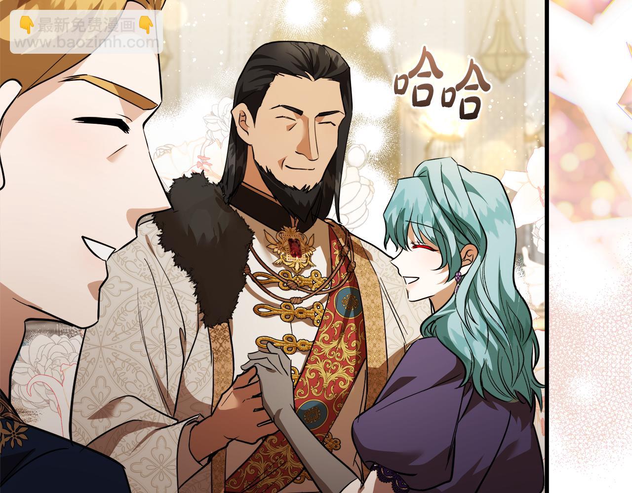 🍺恶女的王座 第170话 来找我吧 第33页