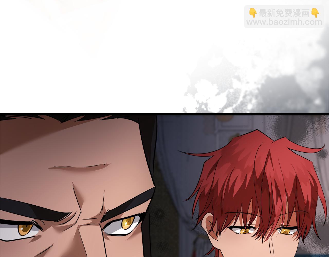 🍺恶女的王座 第170话 来找我吧 第35页