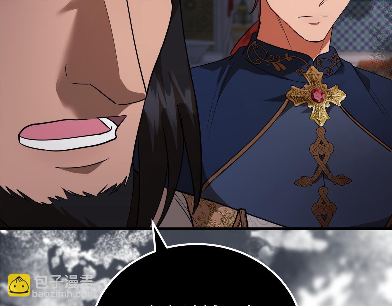 🍺恶女的王座 第170话 来找我吧 第36页