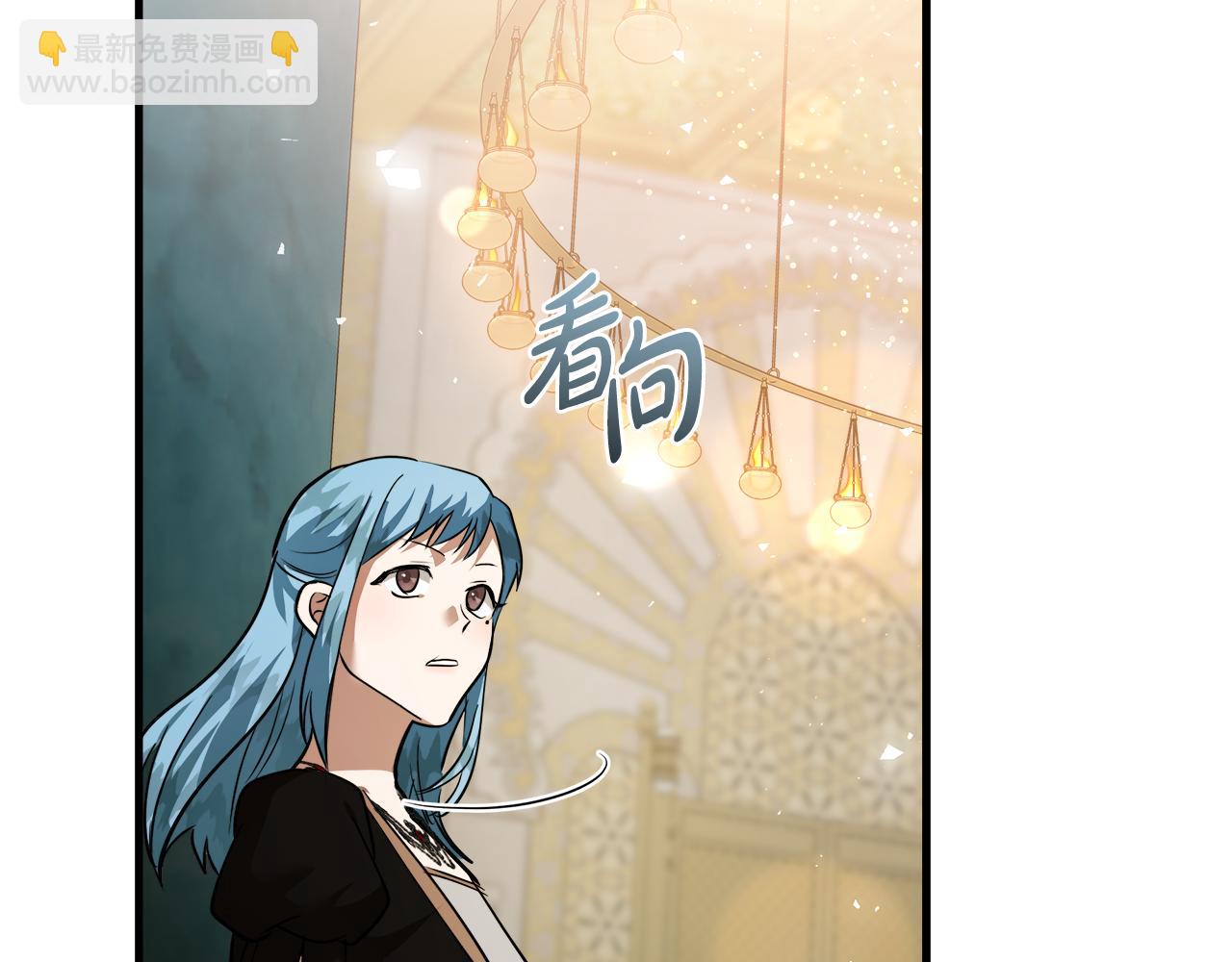 🍺恶女的王座 第170话 来找我吧 第39页
