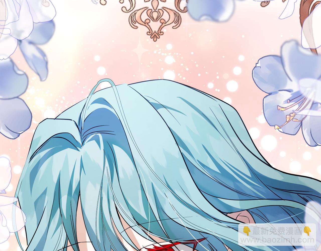 🍺恶女的王座 第170话 来找我吧 第46页