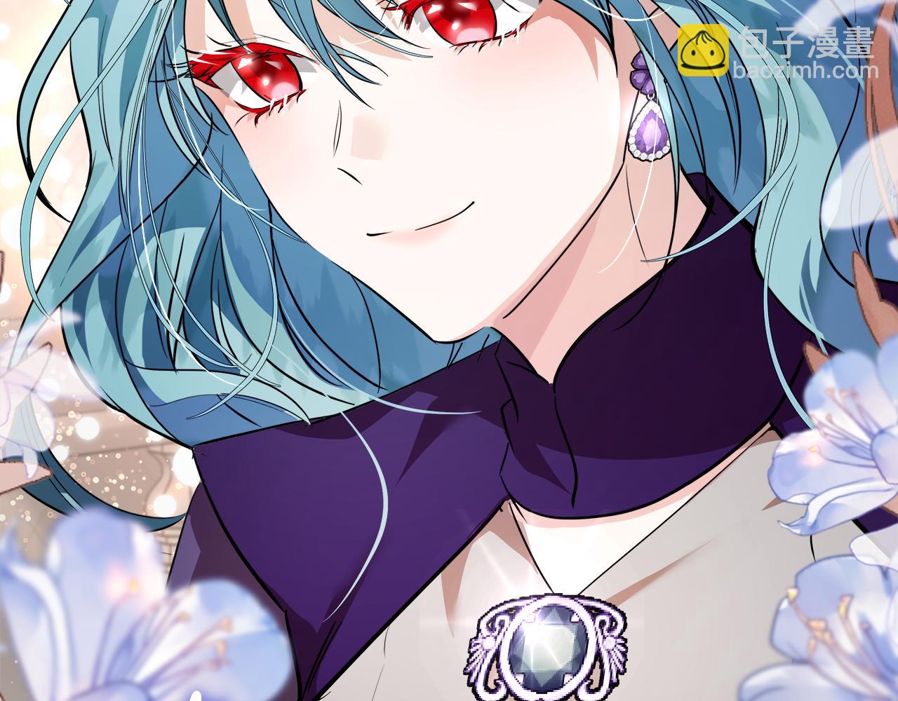 🍺恶女的王座 第170话 来找我吧 第47页
