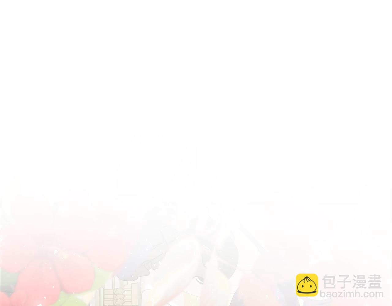 🍺恶女的王座 第170话 来找我吧 第5页