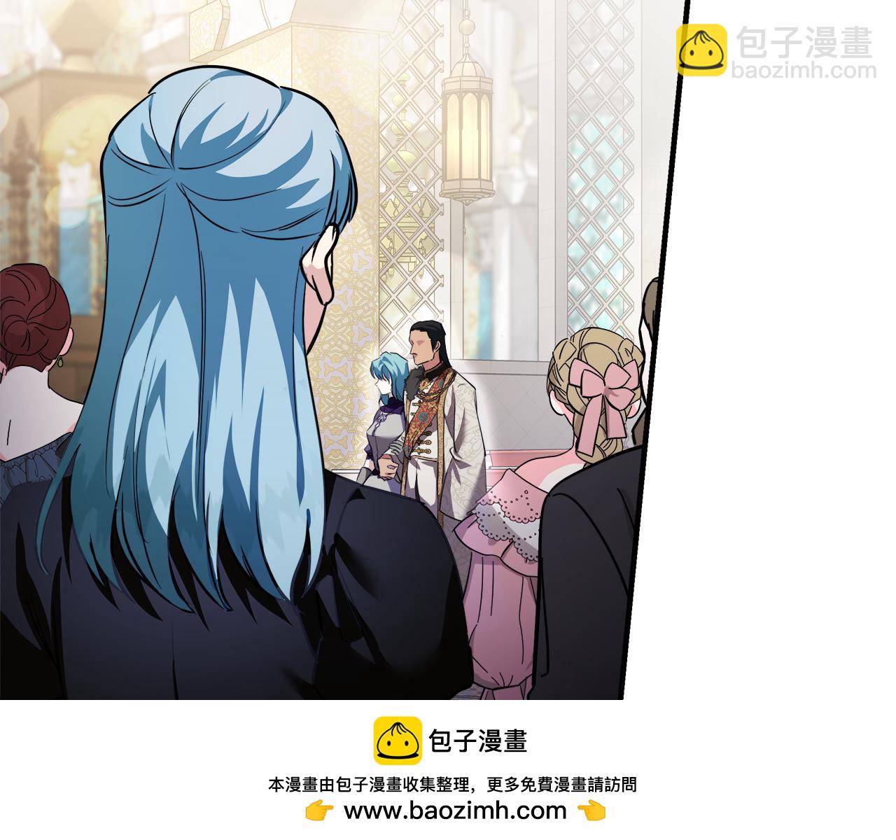 🍺恶女的王座 第170话 来找我吧 第50页