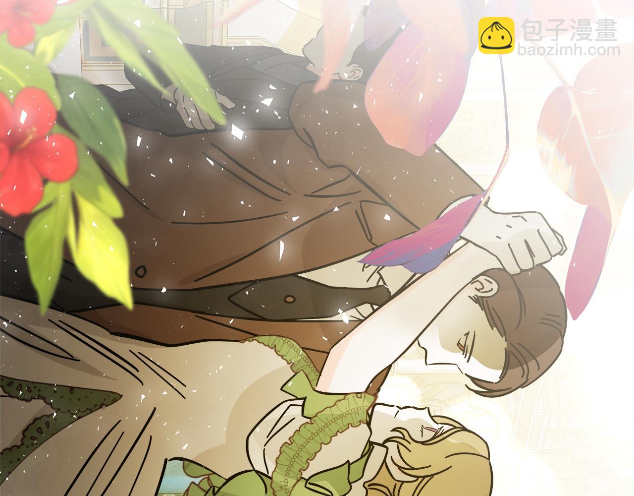 🍺恶女的王座 第170话 来找我吧 第6页