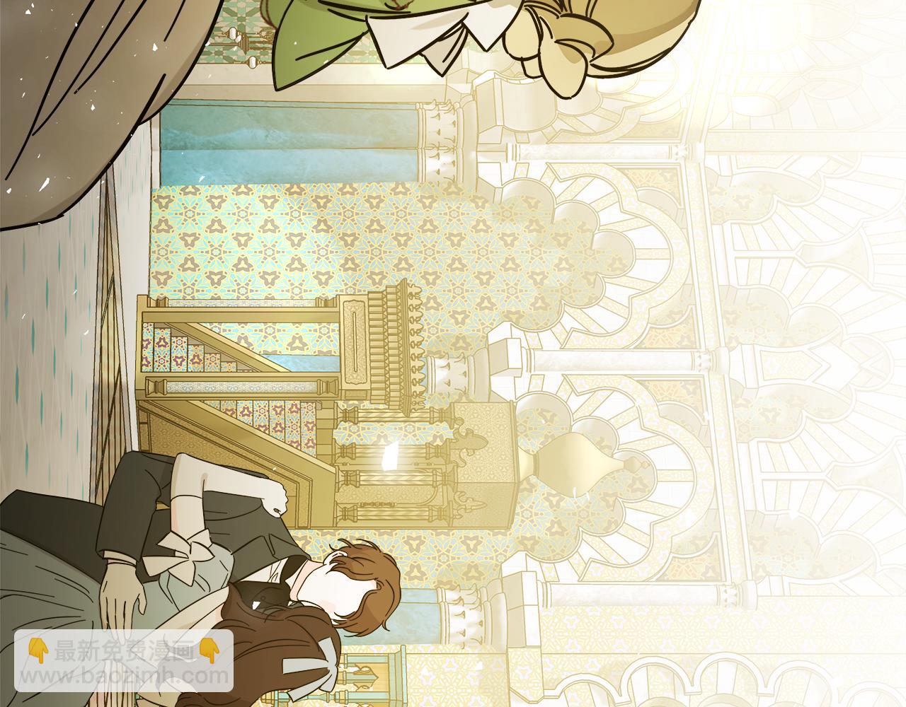 🍺恶女的王座 第170话 来找我吧 第7页