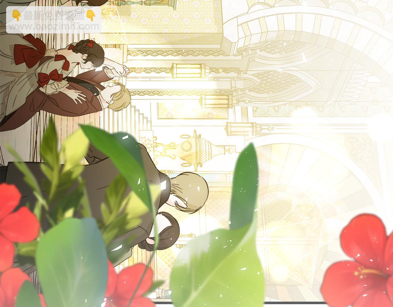 🍺恶女的王座 第170话 来找我吧 第8页