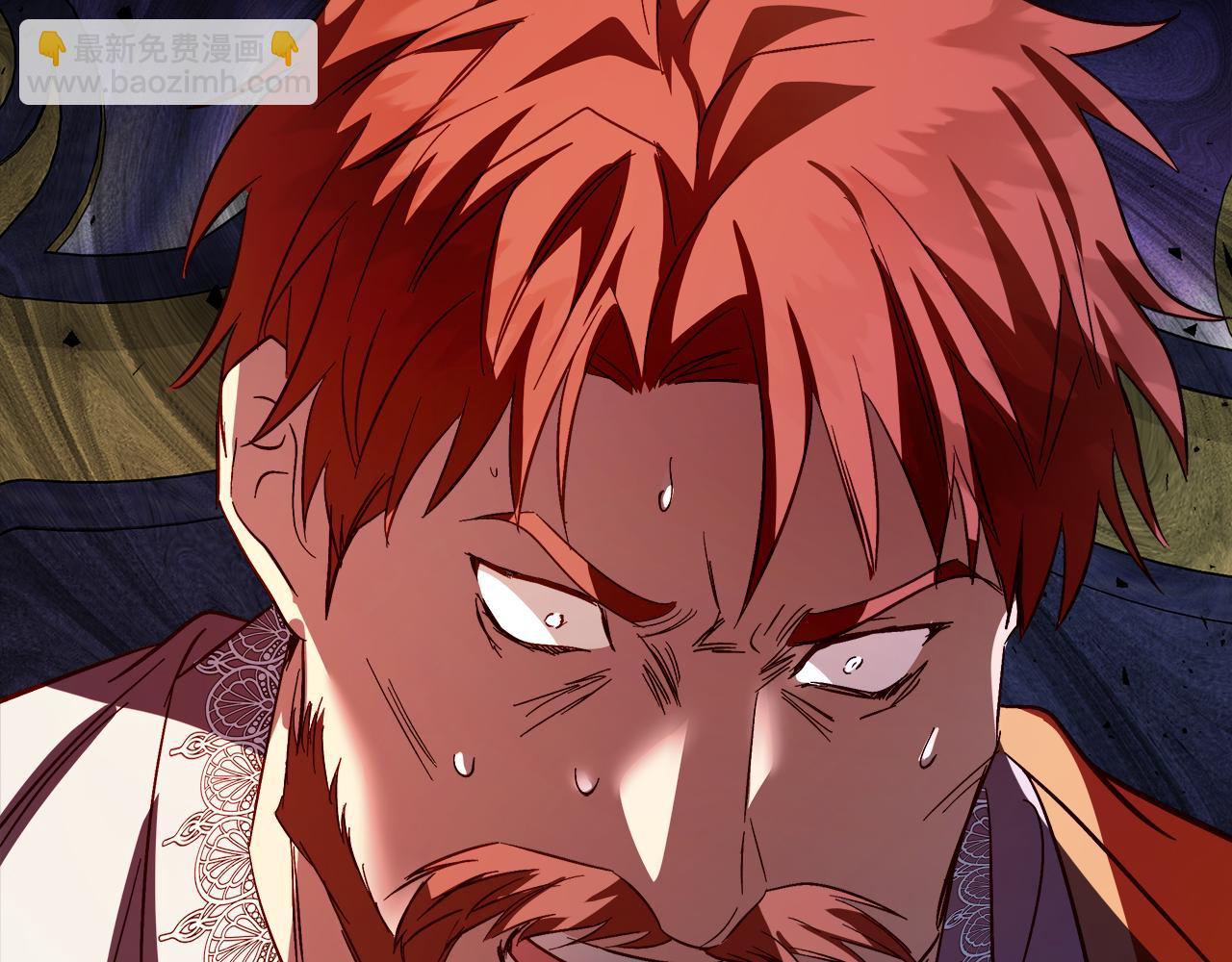 🍺恶女的王座 第172话 运筹帷幄 第12页