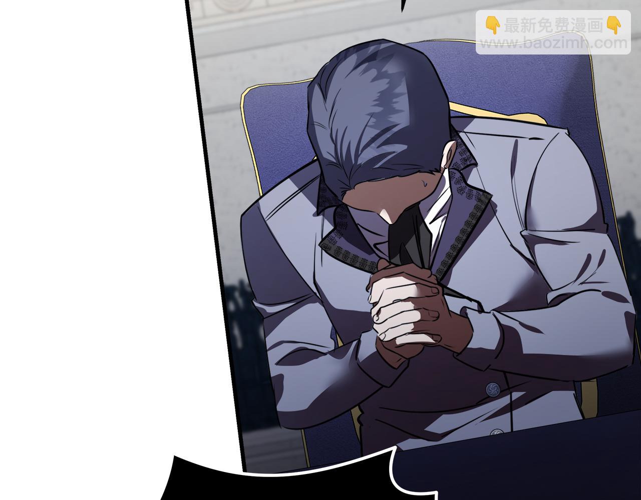 🍺恶女的王座 第172话 运筹帷幄 第20页