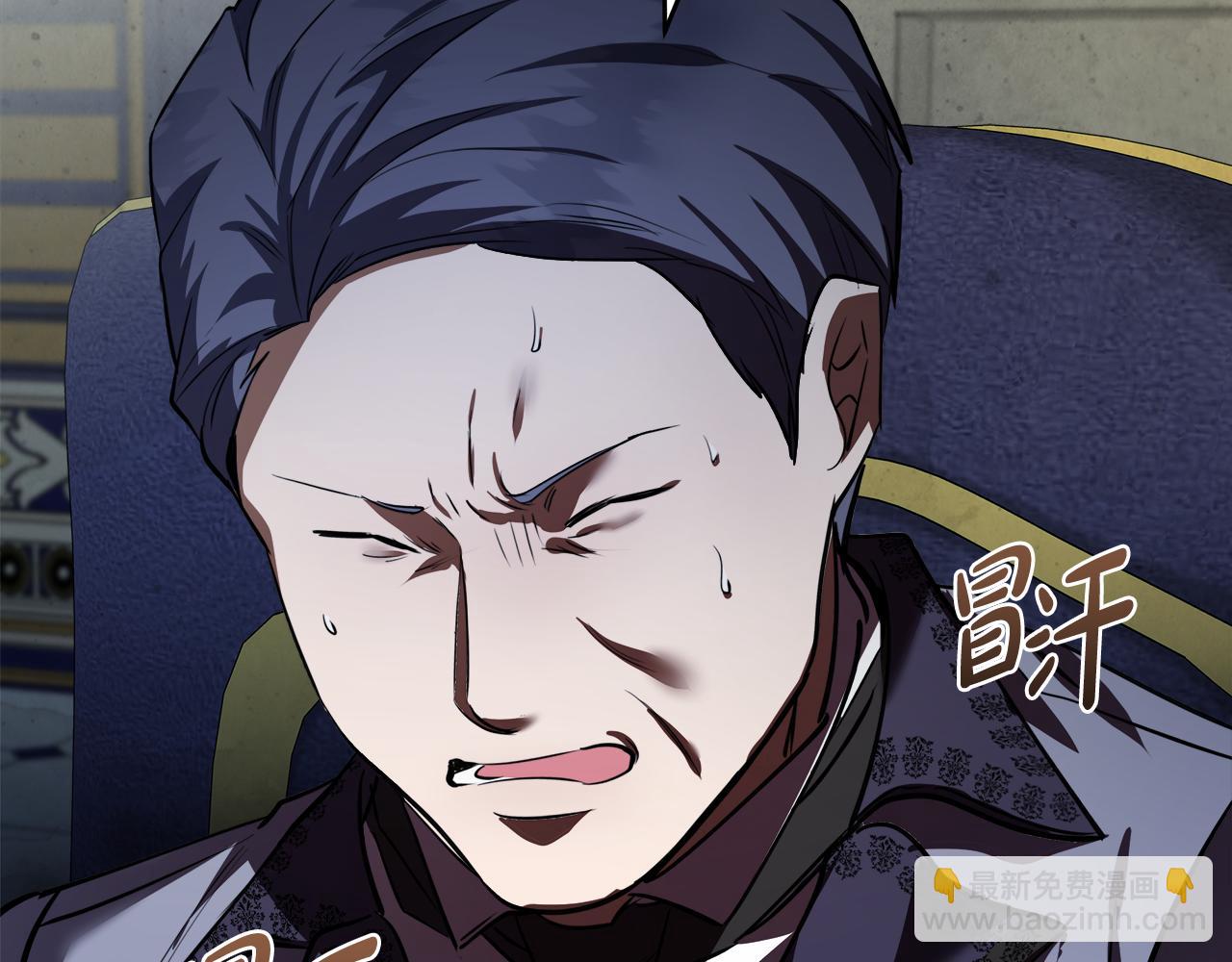 🍺恶女的王座 第172话 运筹帷幄 第23页