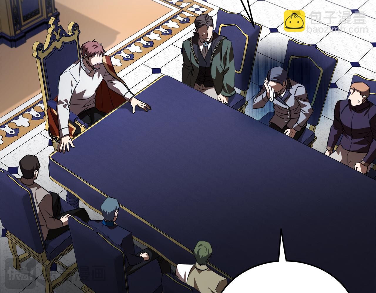 🍺恶女的王座 第172话 运筹帷幄 第31页