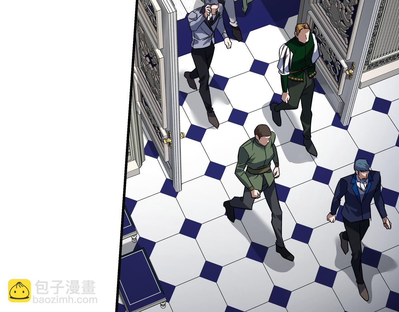 🍺恶女的王座 第172话 运筹帷幄 第42页