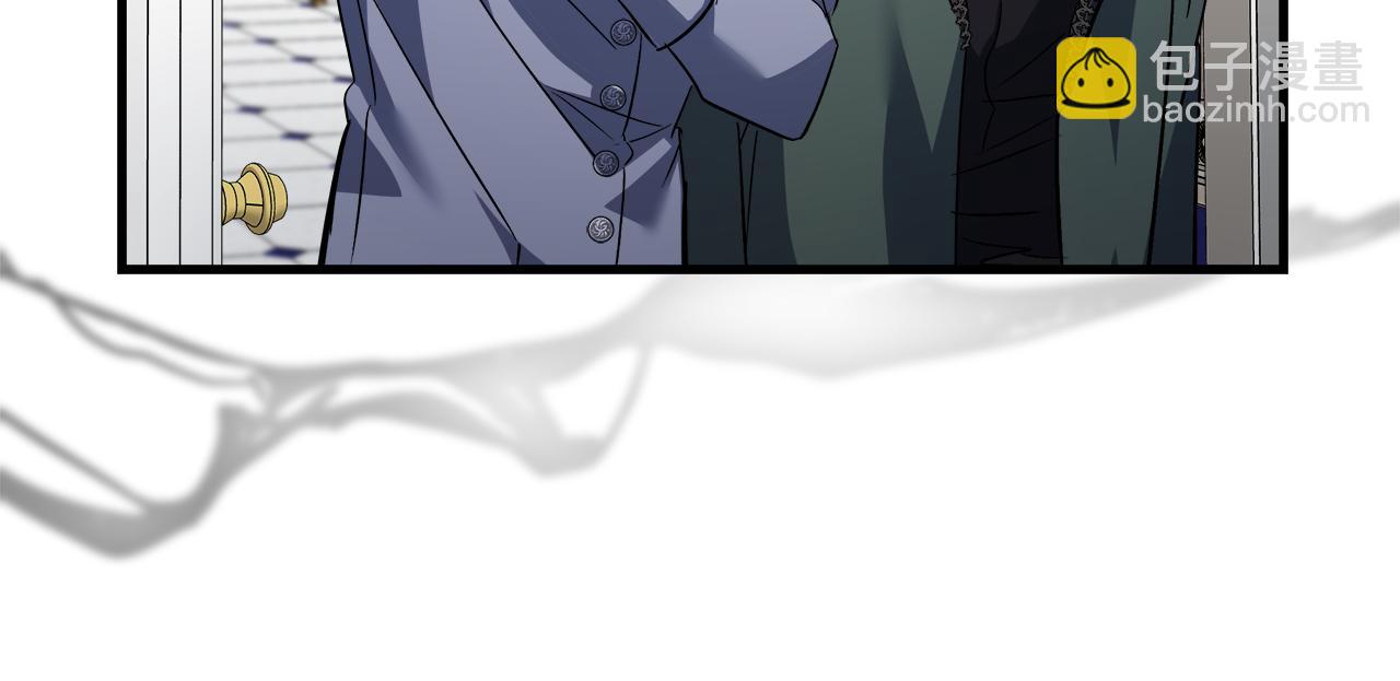 🍺恶女的王座 第172话 运筹帷幄 第45页