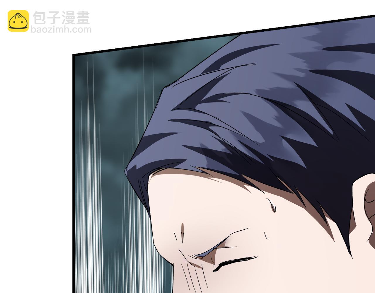 🍺恶女的王座 第172话 运筹帷幄 第8页
