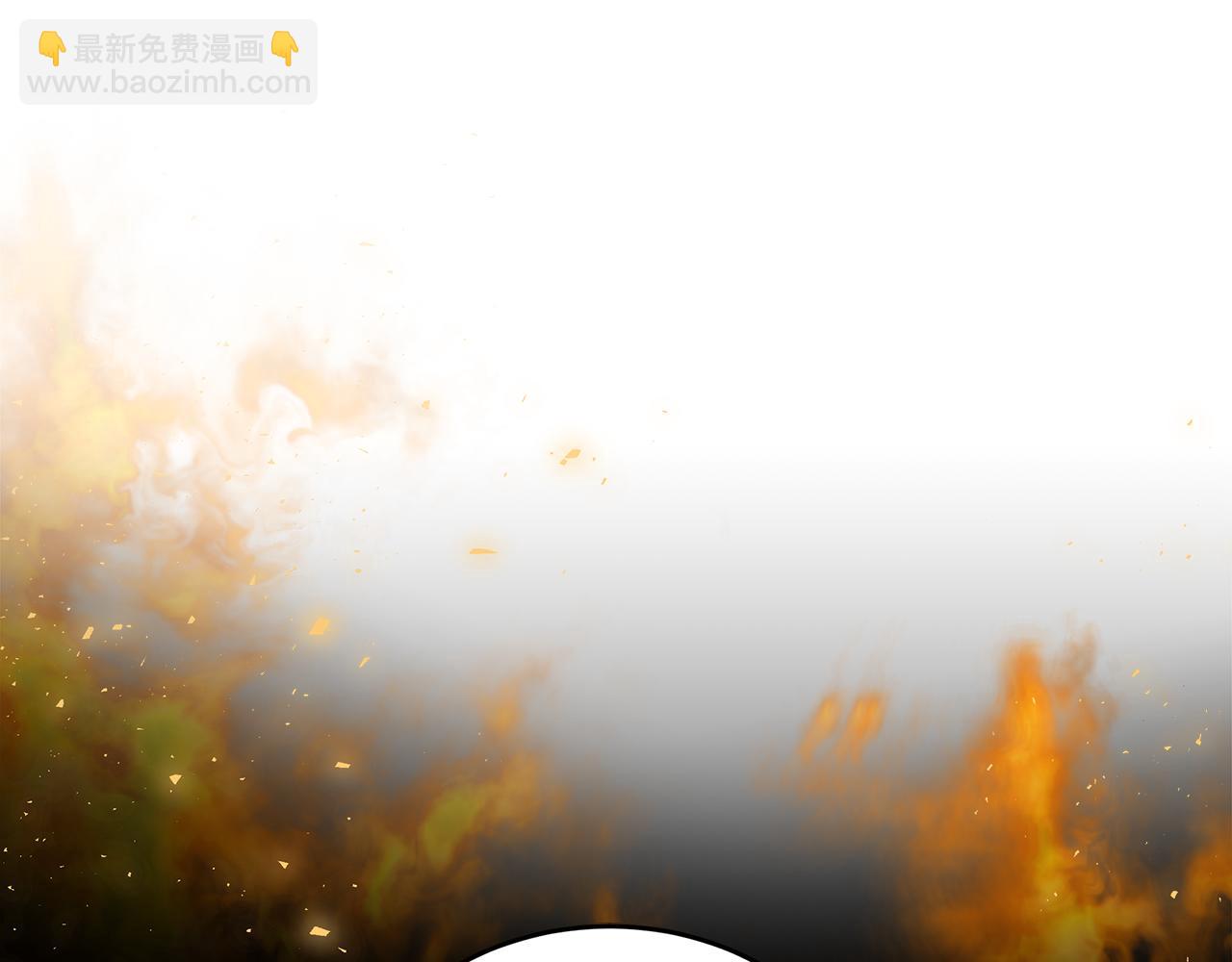 🍺恶女的王座 第174话 孩子有危险 第11页