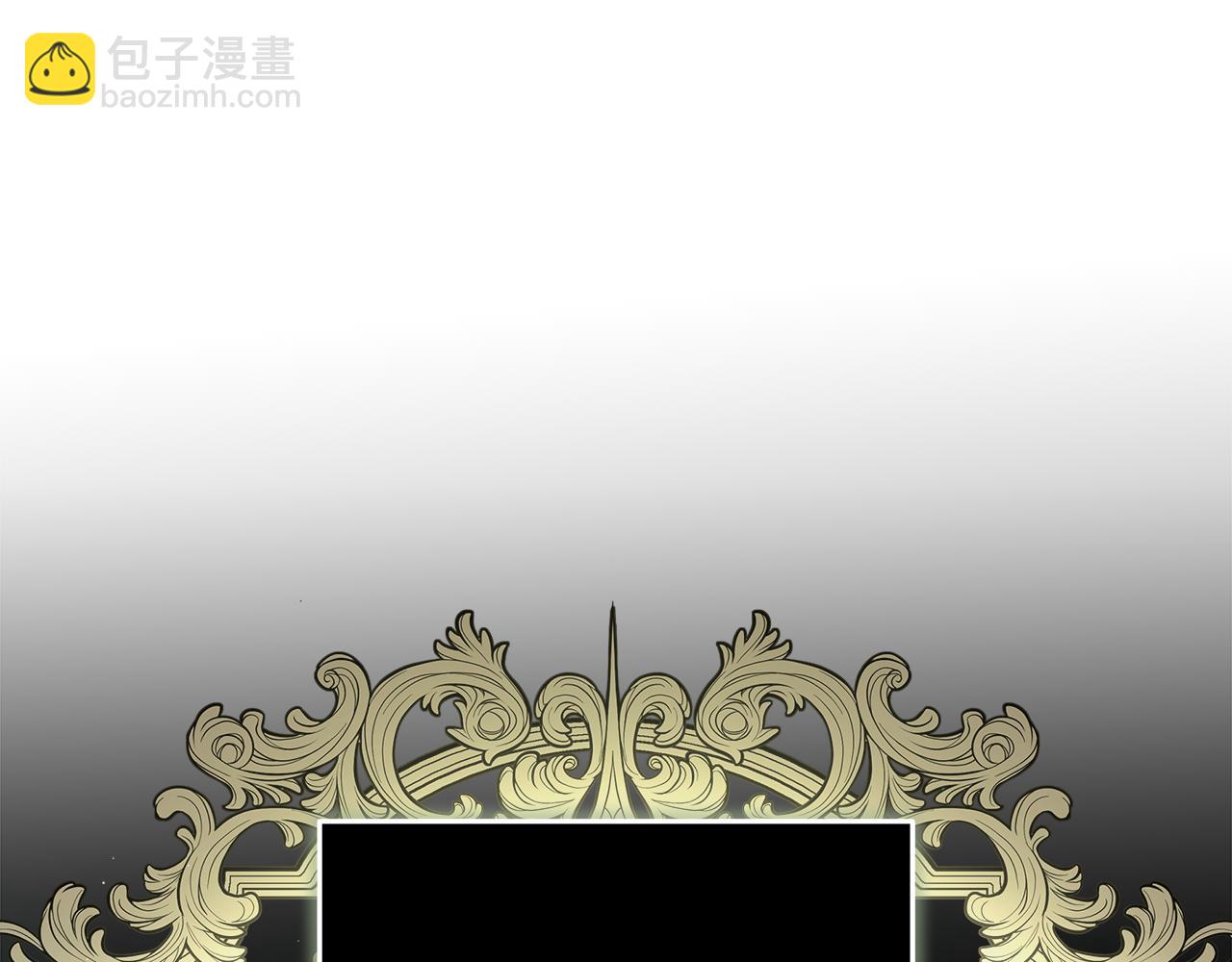 🍺恶女的王座 第174话 孩子有危险 第38页