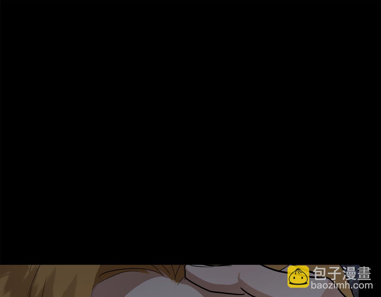 🍺恶女的王座 第174话 孩子有危险 第42页