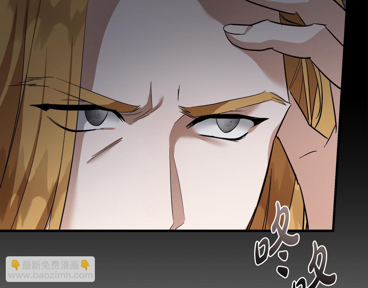 🍺恶女的王座 第174话 孩子有危险 第43页