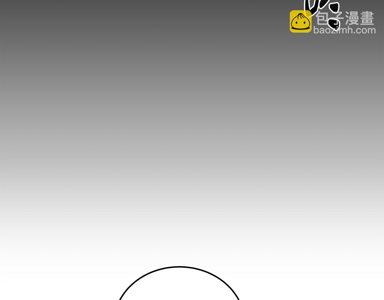 🍺恶女的王座 第174话 孩子有危险 第44页