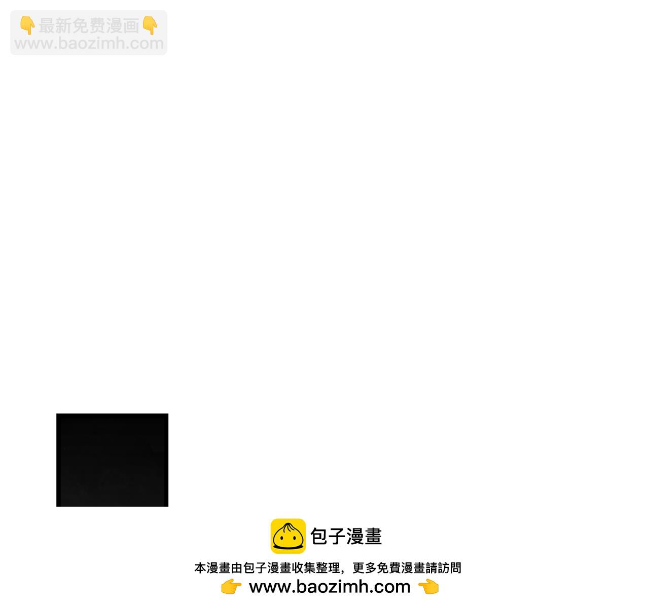 🍺恶女的王座 第174话 孩子有危险 第50页