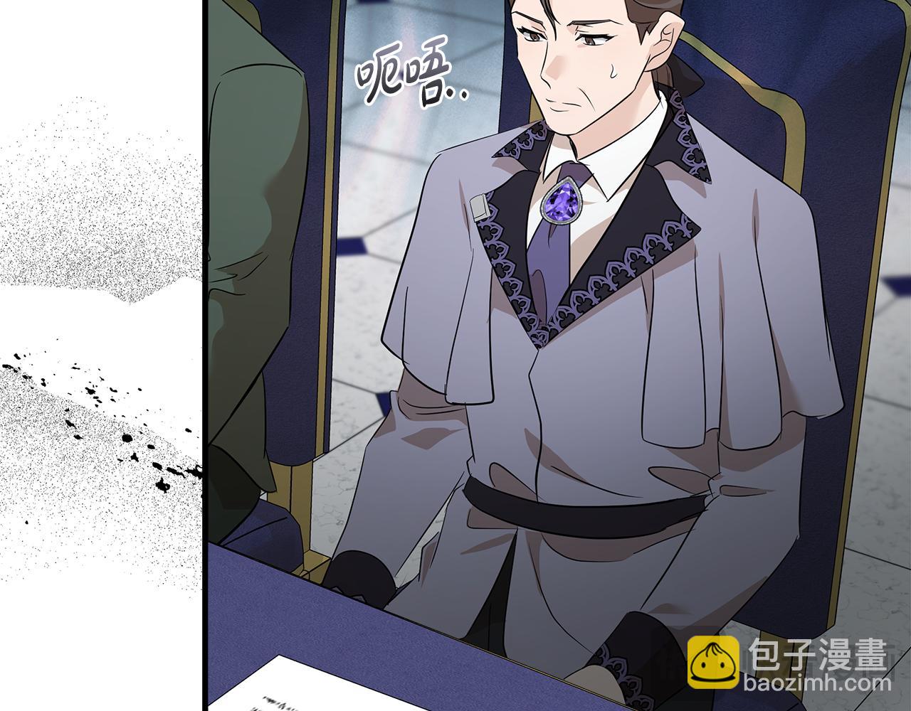 🍺恶女的王座 第176话 索要继承权 第13页