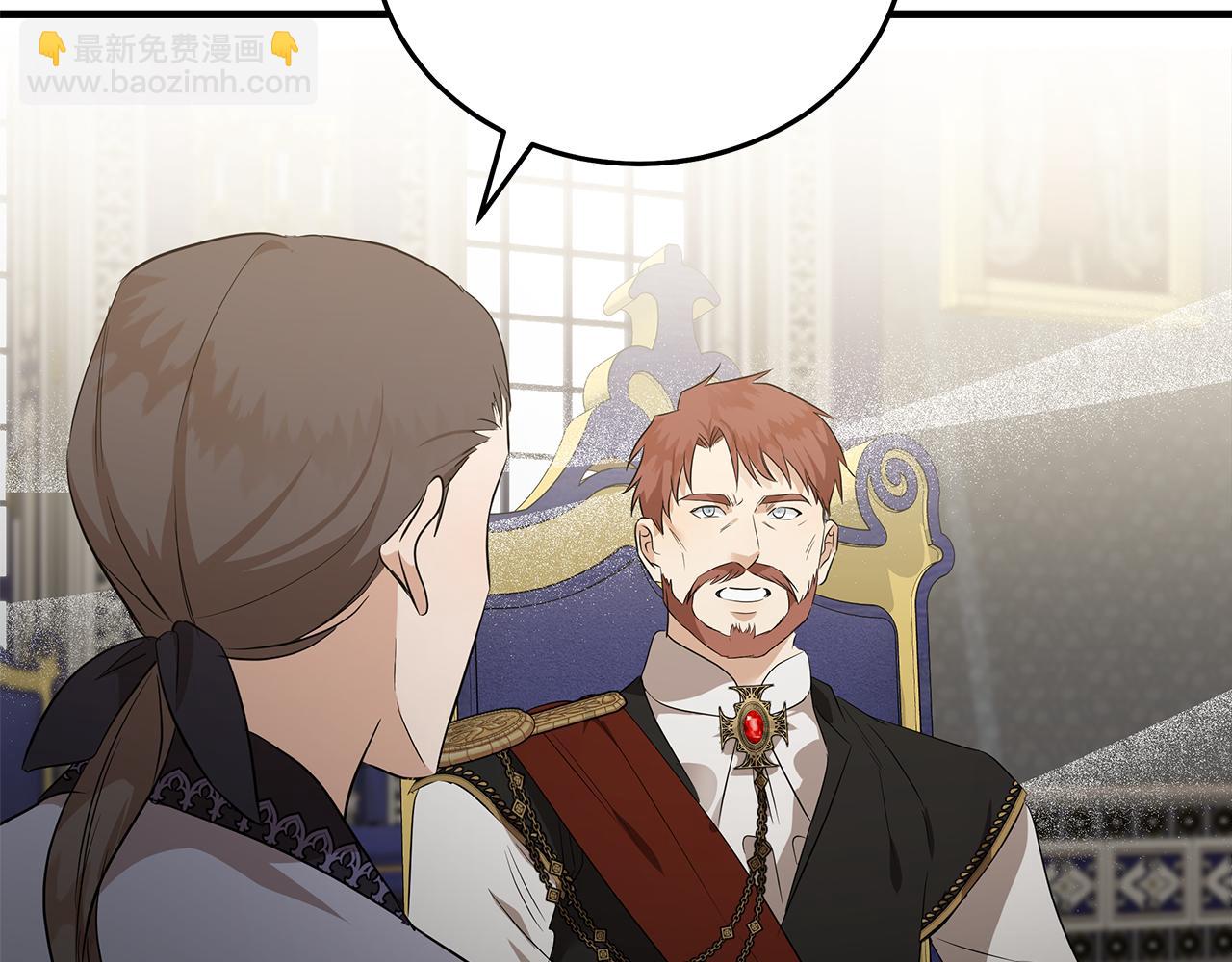 🍺恶女的王座 第176话 索要继承权 第15页
