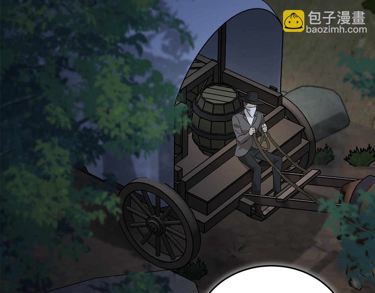 🍺恶女的王座 第176话 索要继承权 第24页