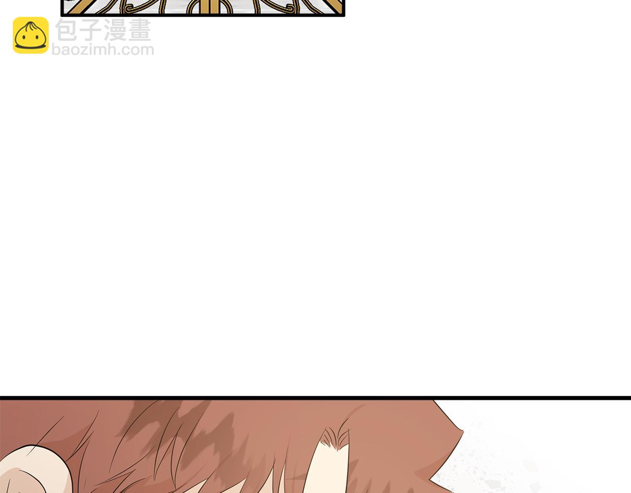 🍺恶女的王座 第176话 索要继承权 第3页
