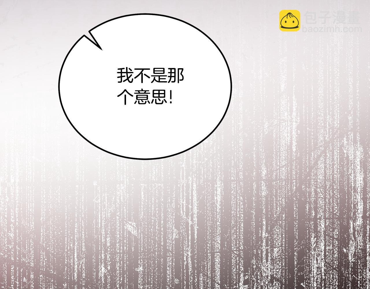 🍺恶女的王座 第176话 索要继承权 第34页