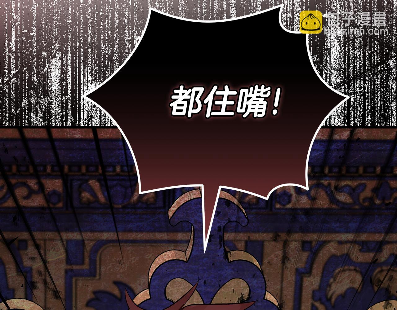 🍺恶女的王座 第176话 索要继承权 第35页