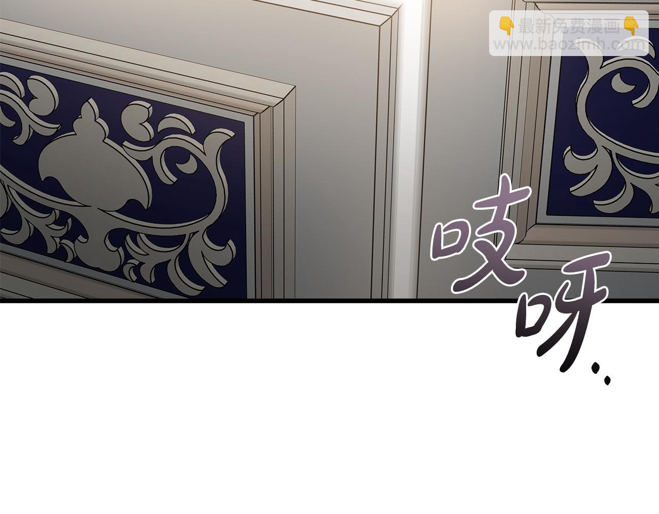 🍺恶女的王座 第176话 索要继承权 第46页