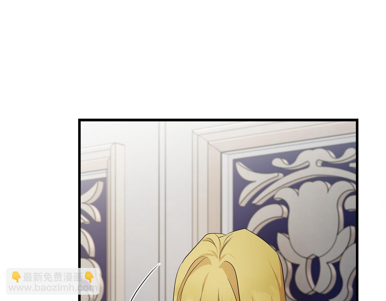 🍺恶女的王座 第176话 索要继承权 第48页