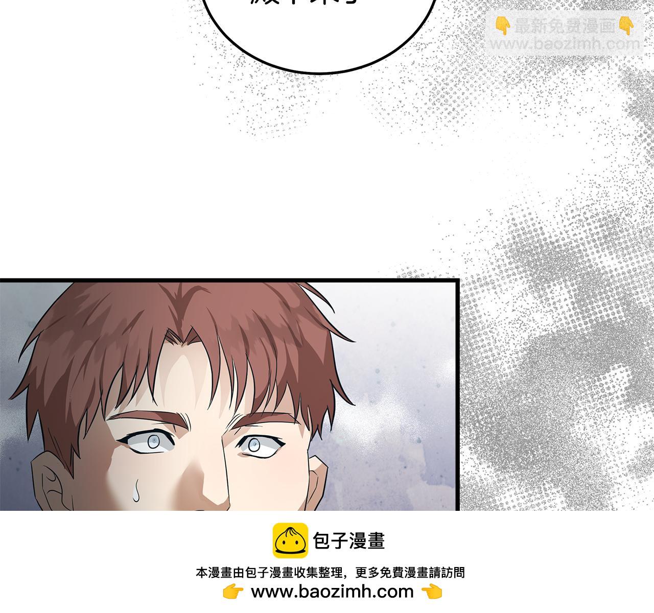 🍺恶女的王座 第176话 索要继承权 第50页