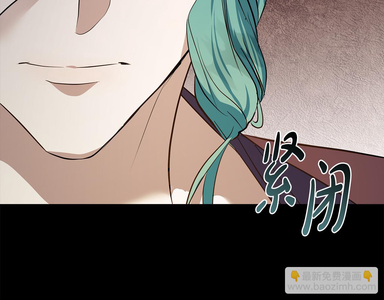 🍺恶女的王座 第178话 揭发谋逆 第12页