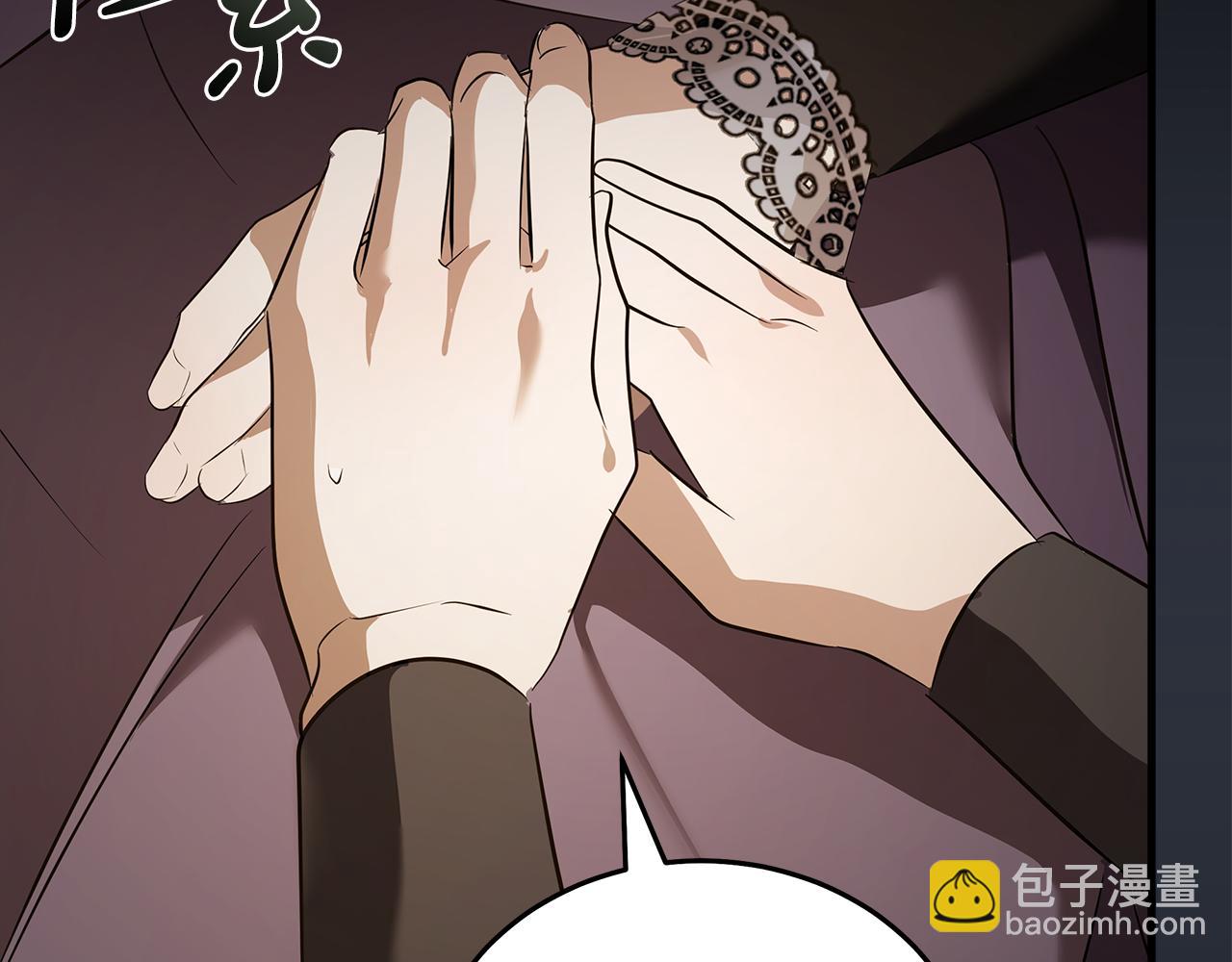 🍺恶女的王座 第178话 揭发谋逆 第26页