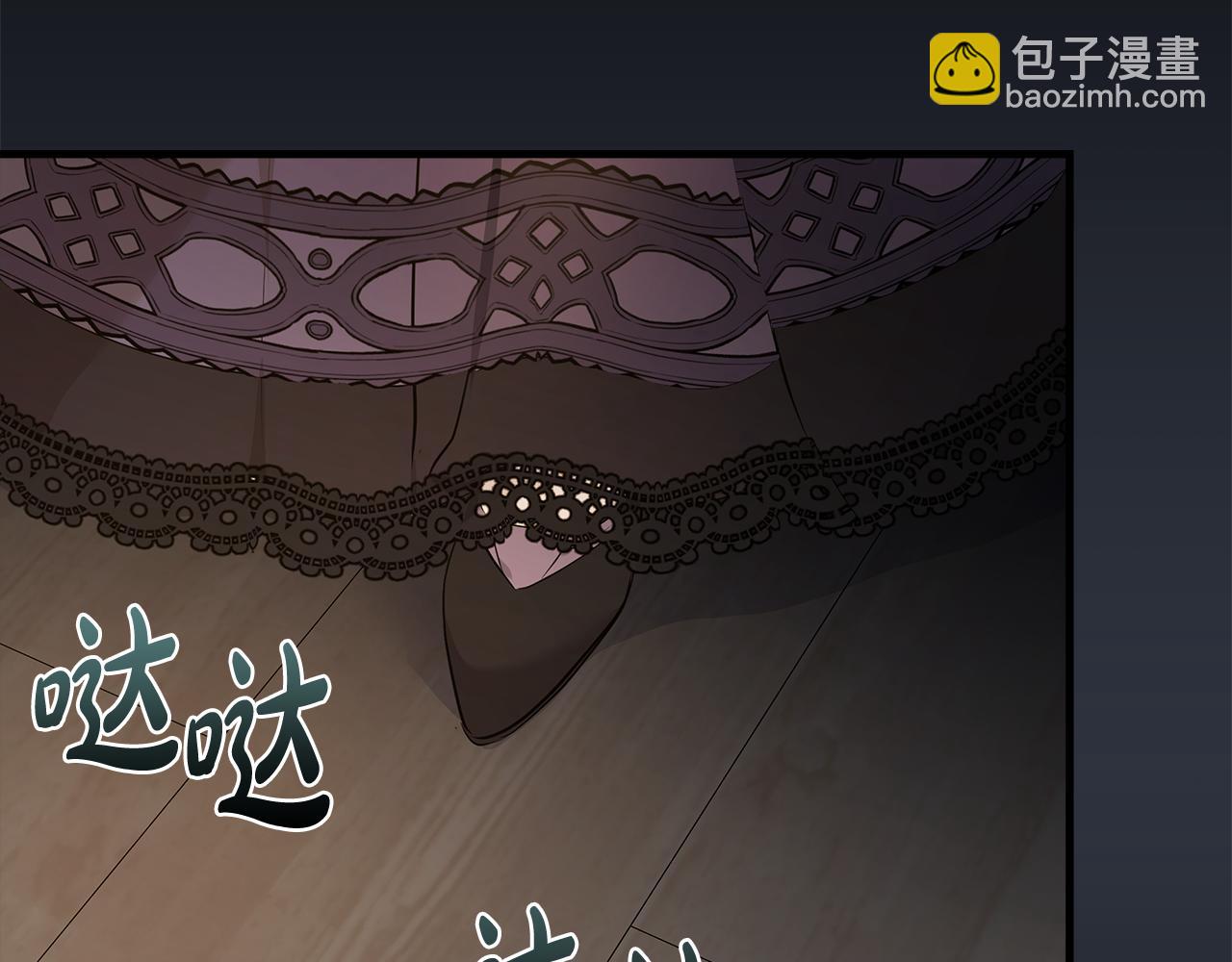 🍺恶女的王座 第178话 揭发谋逆 第31页