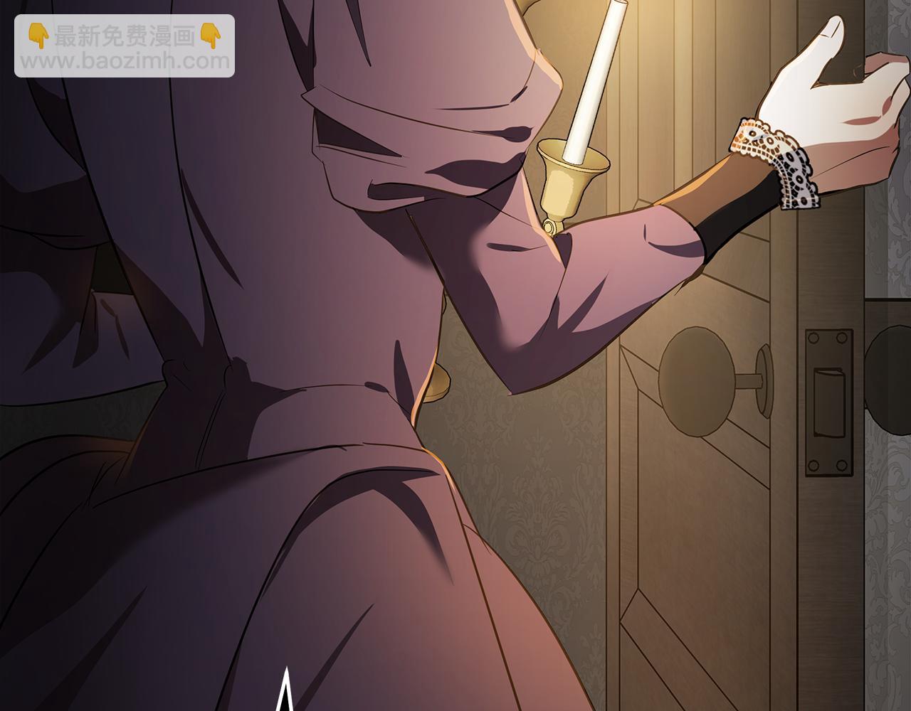 🍺恶女的王座 第178话 揭发谋逆 第34页