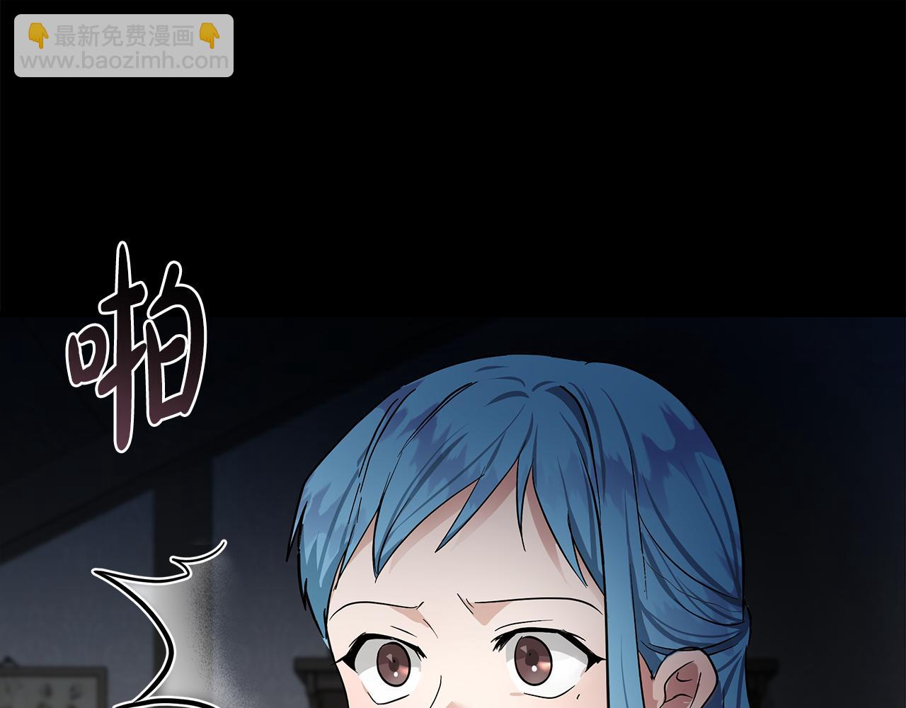 🍺恶女的王座 第178话 揭发谋逆 第36页
