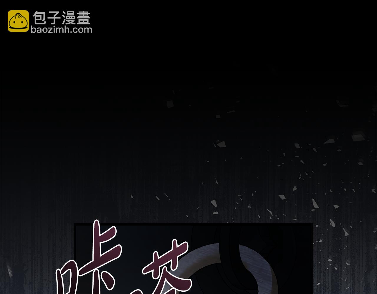 🍺恶女的王座 第178话 揭发谋逆 第38页