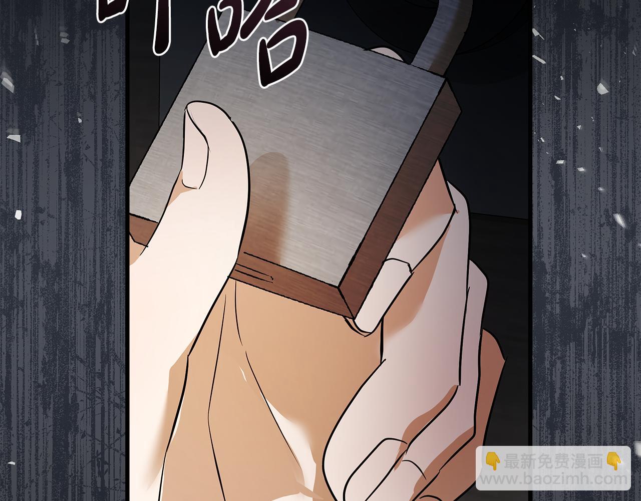 🍺恶女的王座 第178话 揭发谋逆 第39页
