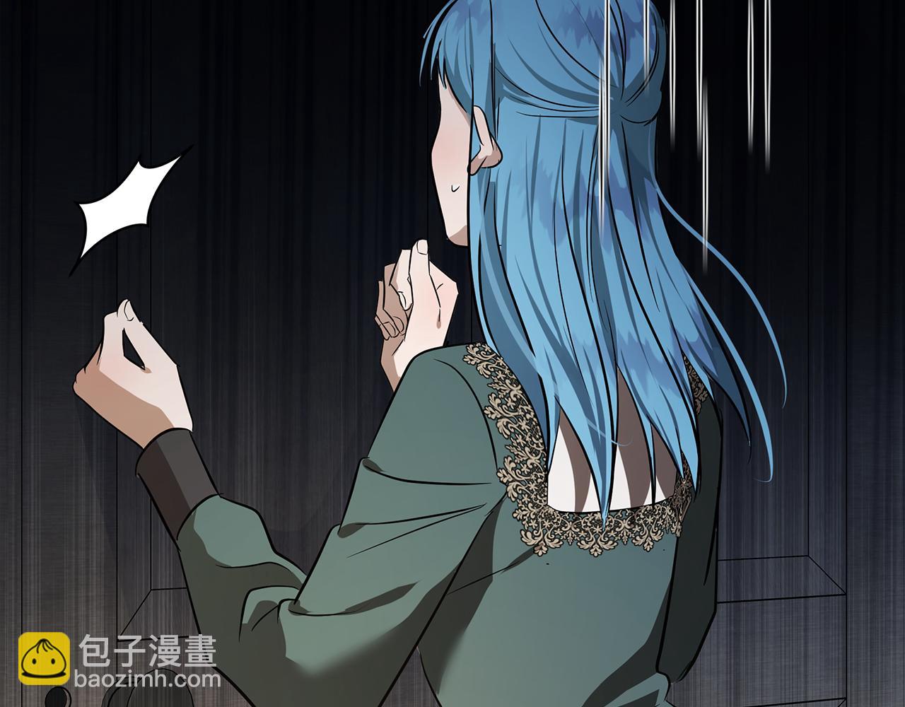 🍺恶女的王座 第178话 揭发谋逆 第47页