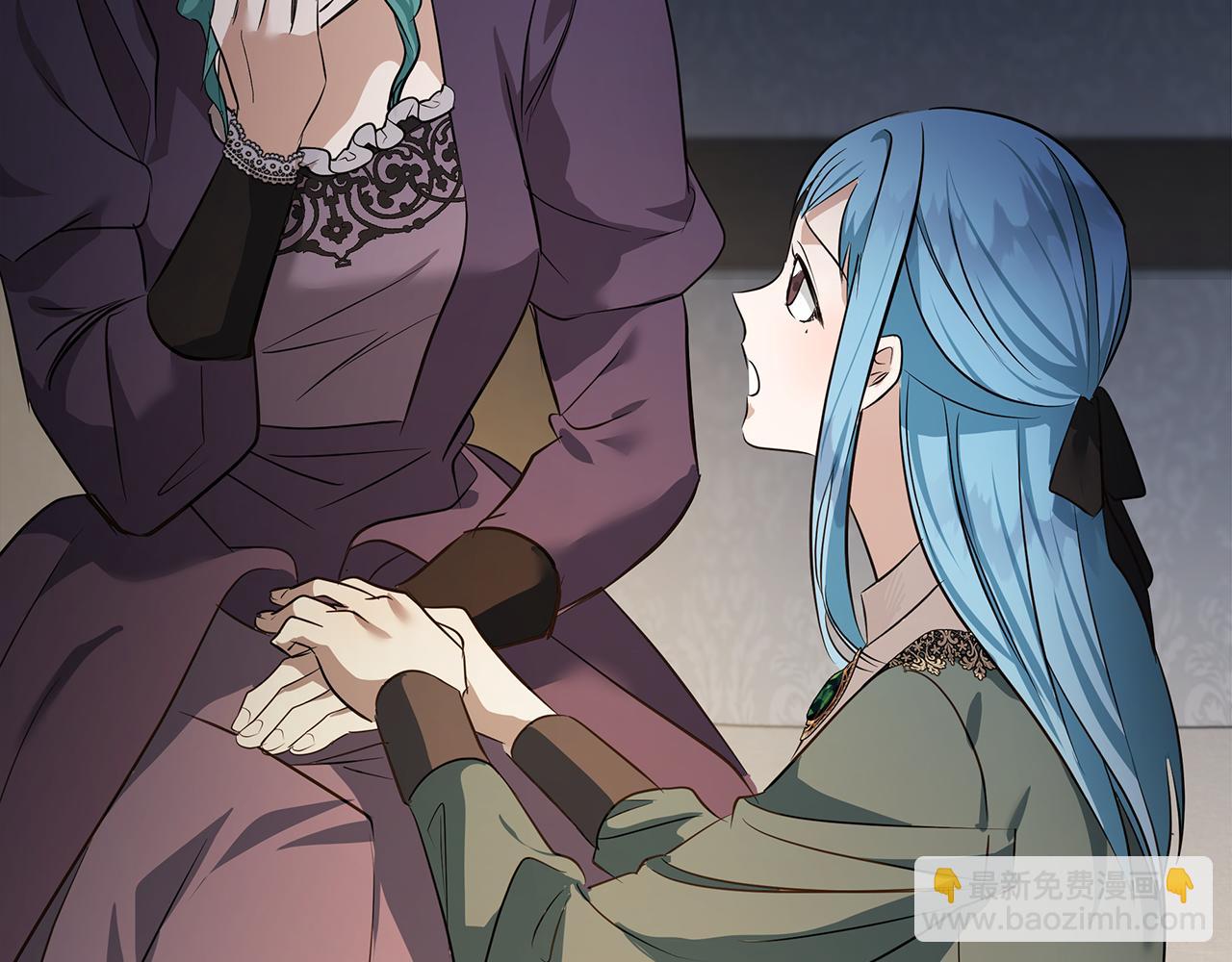 🍺恶女的王座 第178话 揭发谋逆 第8页