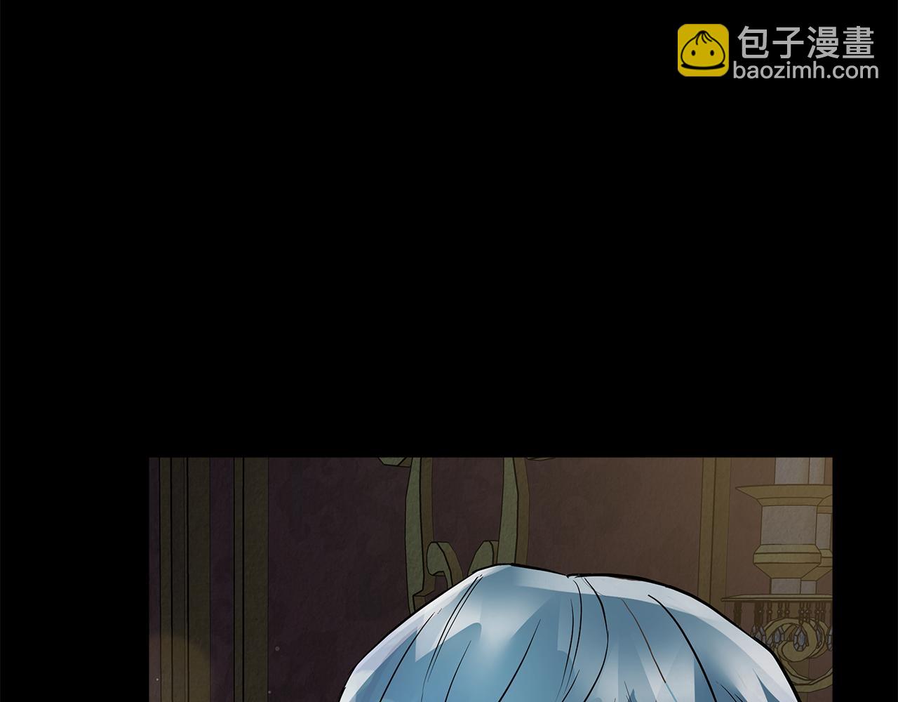 🍺恶女的王座 第180话 卑鄙皇帝 第15页