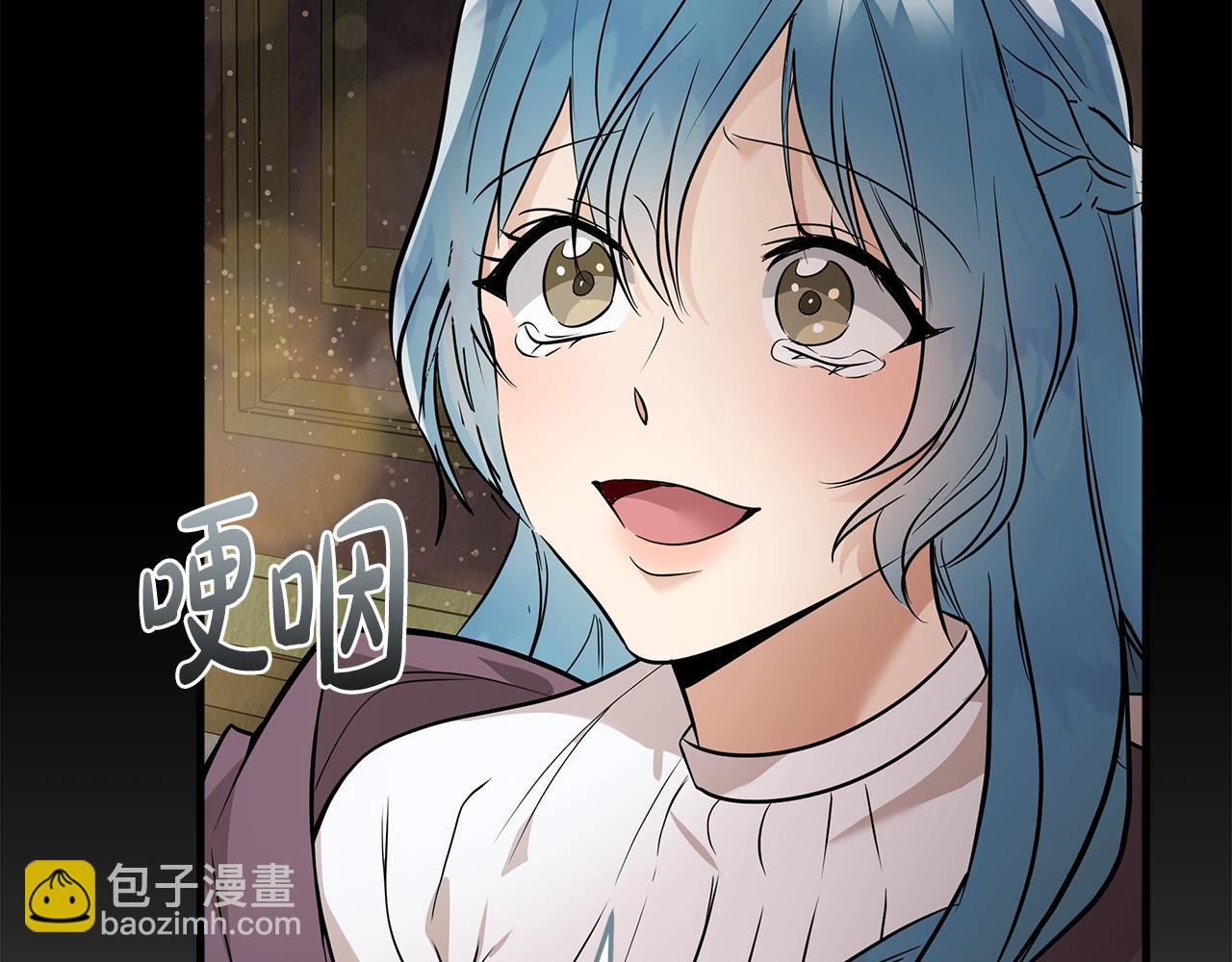 🍺恶女的王座 第180话 卑鄙皇帝 第16页