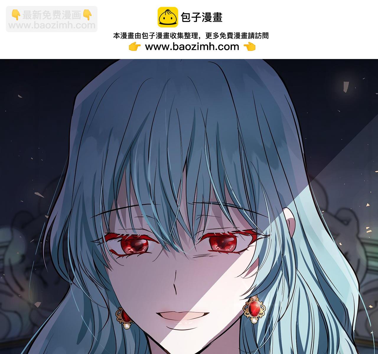 🍺恶女的王座 第180话 卑鄙皇帝 第2页