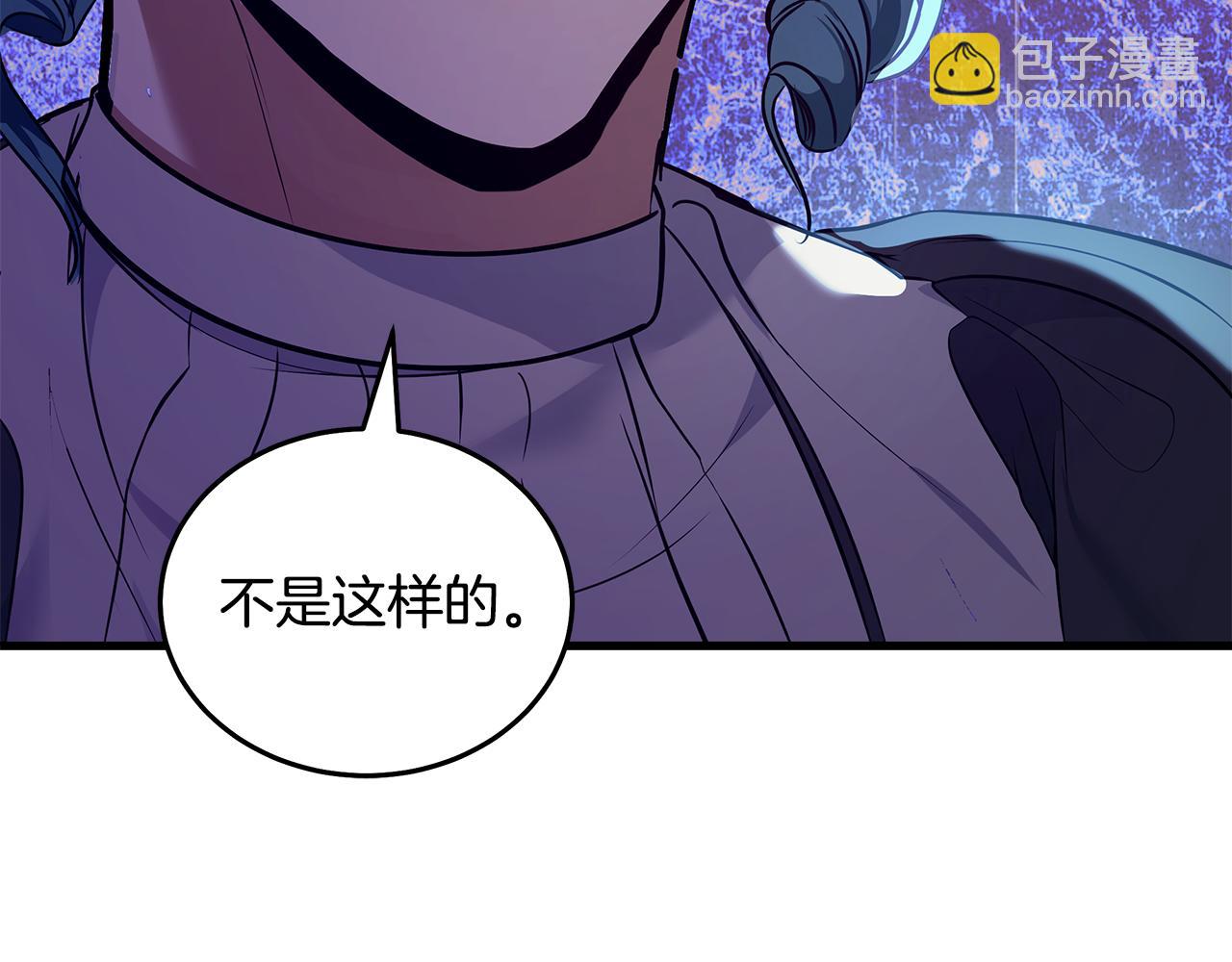 🍺恶女的王座 第180话 卑鄙皇帝 第29页